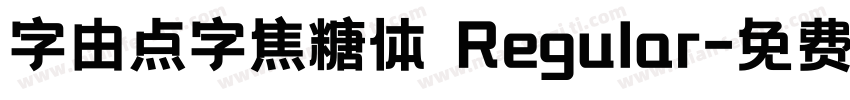 字由点字焦糖体 Regular字体转换